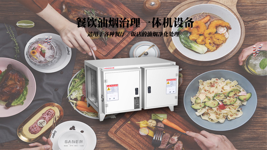 油煙凈化器一般多少錢？